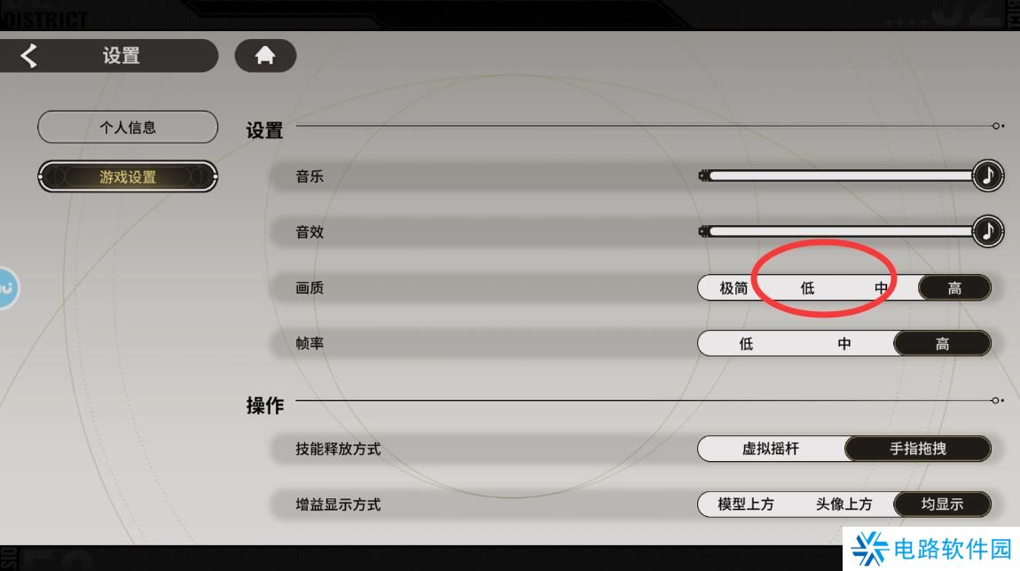 星际52区怎么设置才能使画面更流畅？