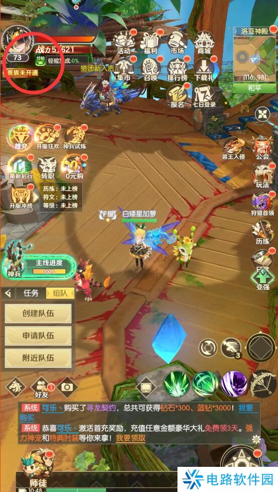 狩猎使命手游有效激活码