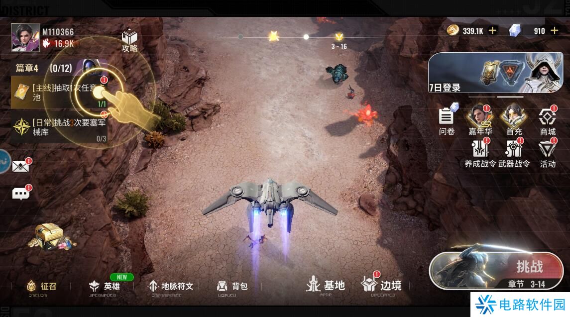 星际52区怎么设置才能使画面更流畅？