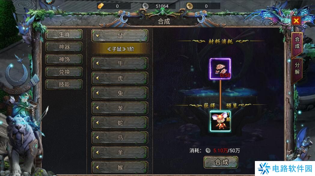 暗黑之城手游怎么使战力变强？