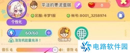 梦境食旅兑换码是什么 梦境食旅2024最新兑换码一览