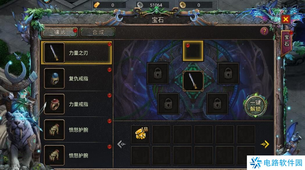 暗黑之城手游怎么使战力变强？