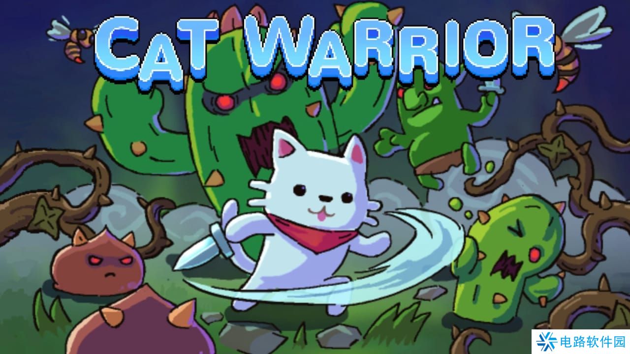 吃猫一剑丨Cat Warrior_0