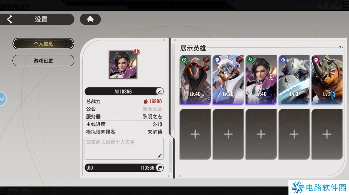 星际52区怎么设置才能使画面更流畅？