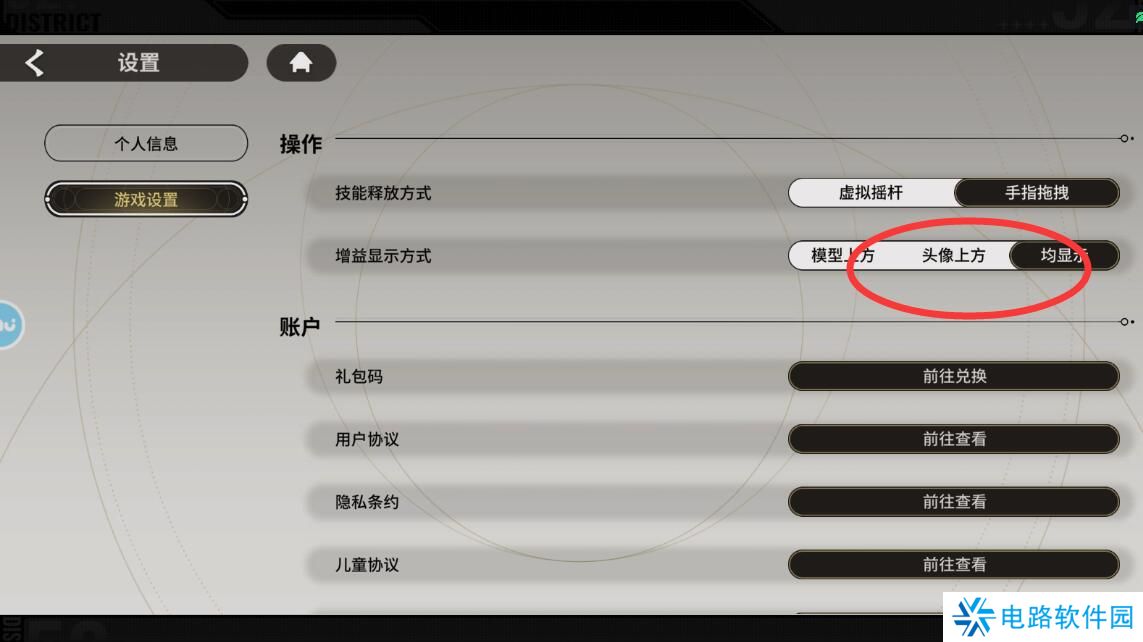 星际52区怎么设置才能使画面更流畅？