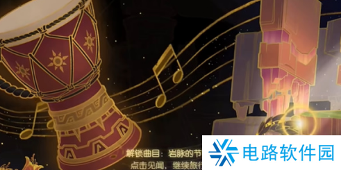 原神和声的回响入口地址分享 原神和声的回响活动入口及玩法介绍