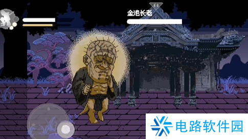 黑神话悟空像素版打完金池长老后就没了吗 黑神话悟空像素版游戏流程介绍