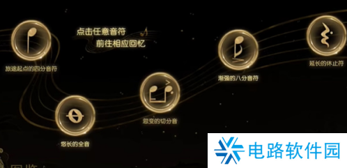 原神和声的回响入口地址分享 原神和声的回响活动入口及玩法介绍