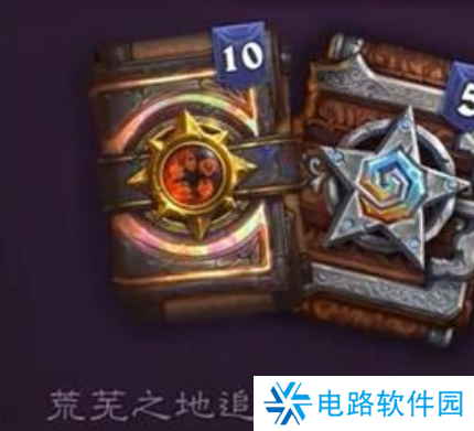 炉石传说追赶包多少钱 炉石传说追赶包价格一览