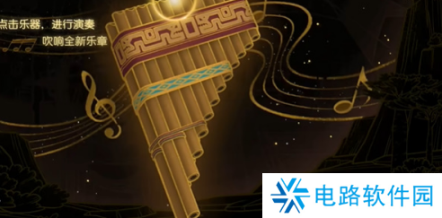 原神和声的回响入口地址分享 原神和声的回响活动入口及玩法介绍