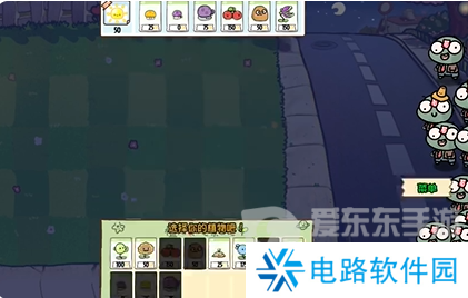 植物大战僵尸幼儿园版冒险模式2-3怎么过 冒险模式2-3通关攻略