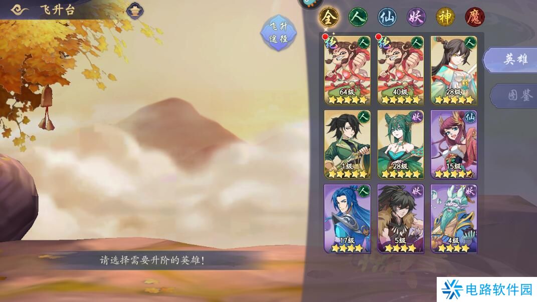 幻塔封神录战斗力怎么变强？