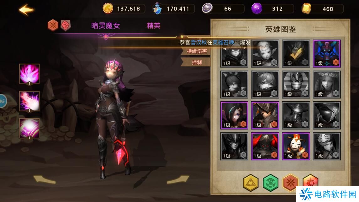 失落魔渊手游最强阵容搭配推荐