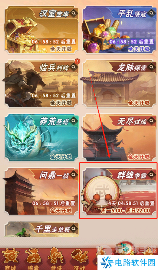 终末之歌霸者徽记有什么用 霸者徽记获取及使用方法