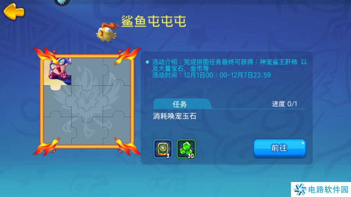 野蛮人大作战手游宝石获得攻略