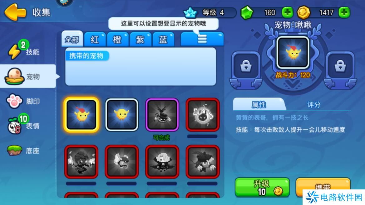 野蛮人大作战手游战力变强攻略