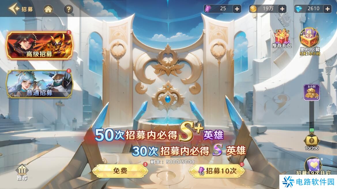 神话奇兵手游怎么快速升级？