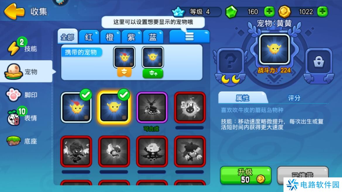 野蛮人大作战手游战力变强攻略