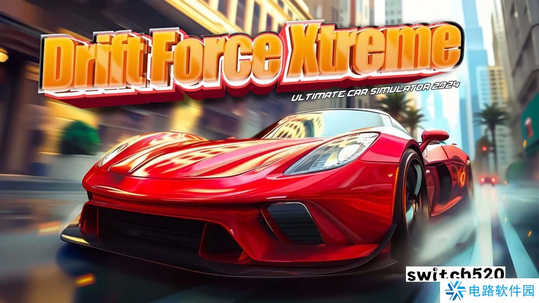 【美版】漂移力量极限：终极汽车模拟器2024 .Drift Force Xtreme: Ultimate Car Simulator 2024 英语
