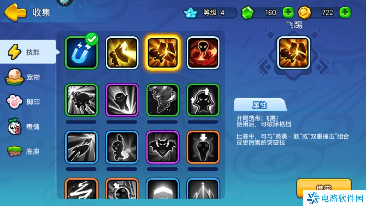 野蛮人大作战手游战力变强攻略