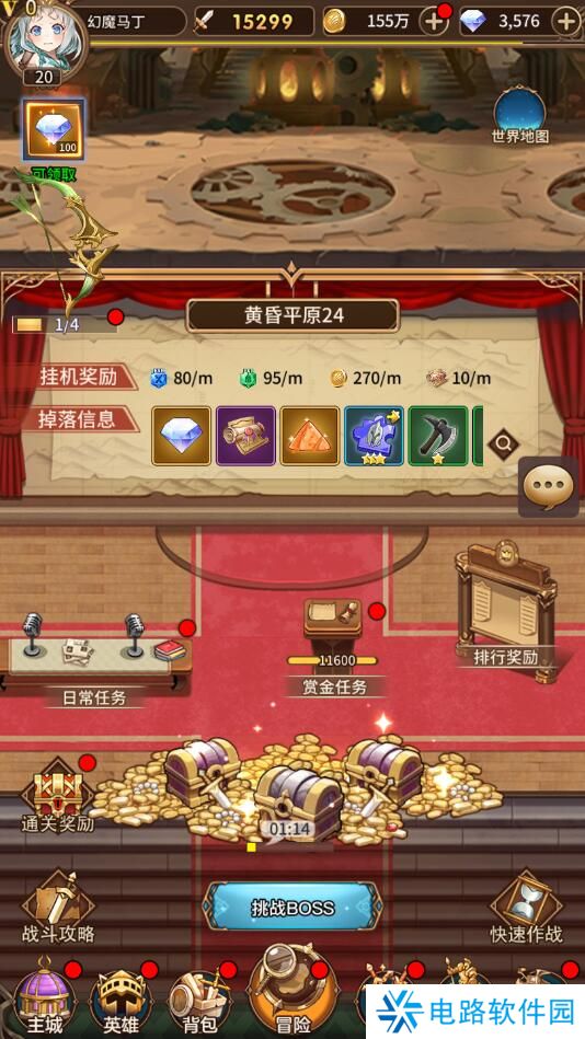 艾莉娅觉醒手游钻石不足怎么获取？