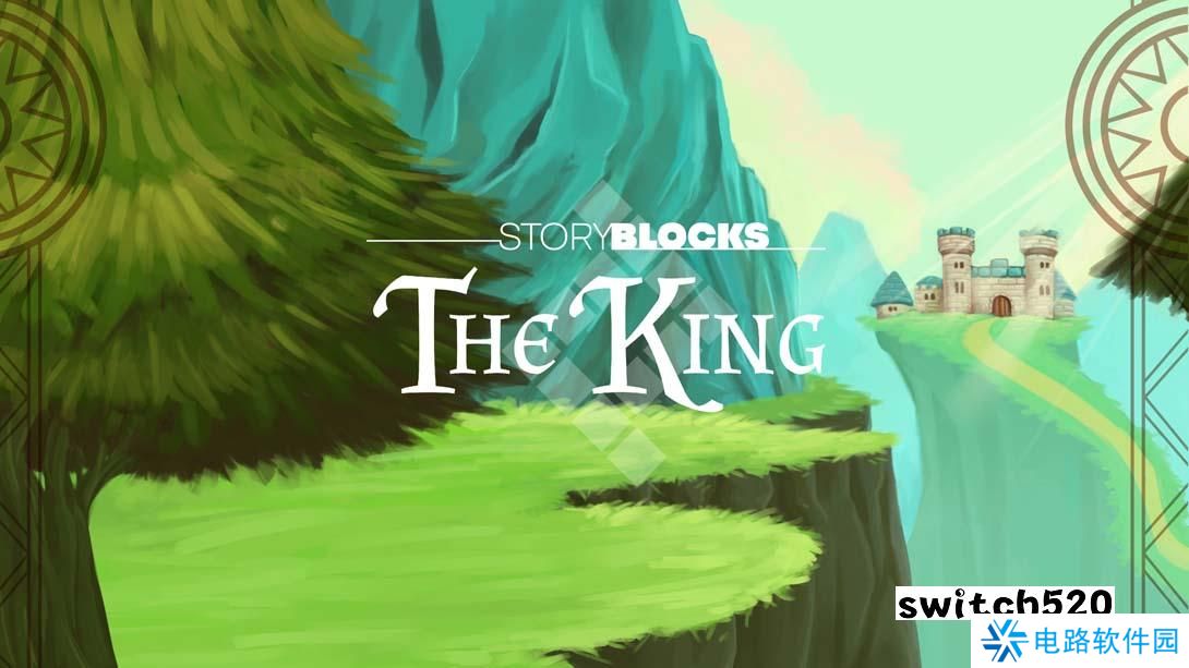 【美版】故事情节：国王 .StoryBlocks: The King 英语_0