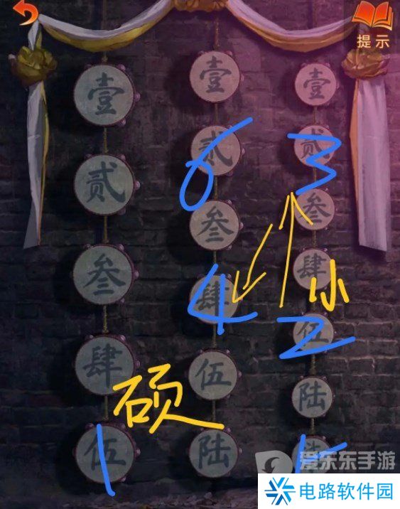 纸嫁衣7卿不负第二章怎么过 纸嫁衣7卿不负第二章图文攻略