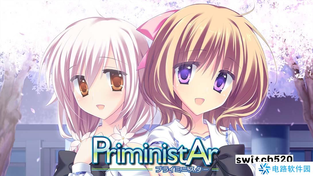 【日版】‍PriministAr -プライミニスタ 日语_0