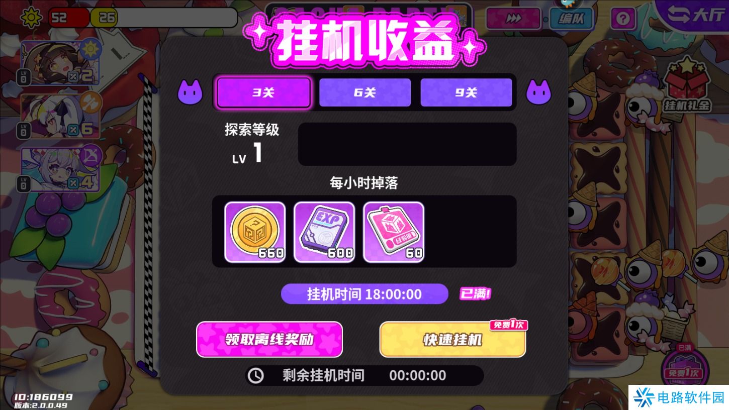 盲盒派对手游快速升级攻略