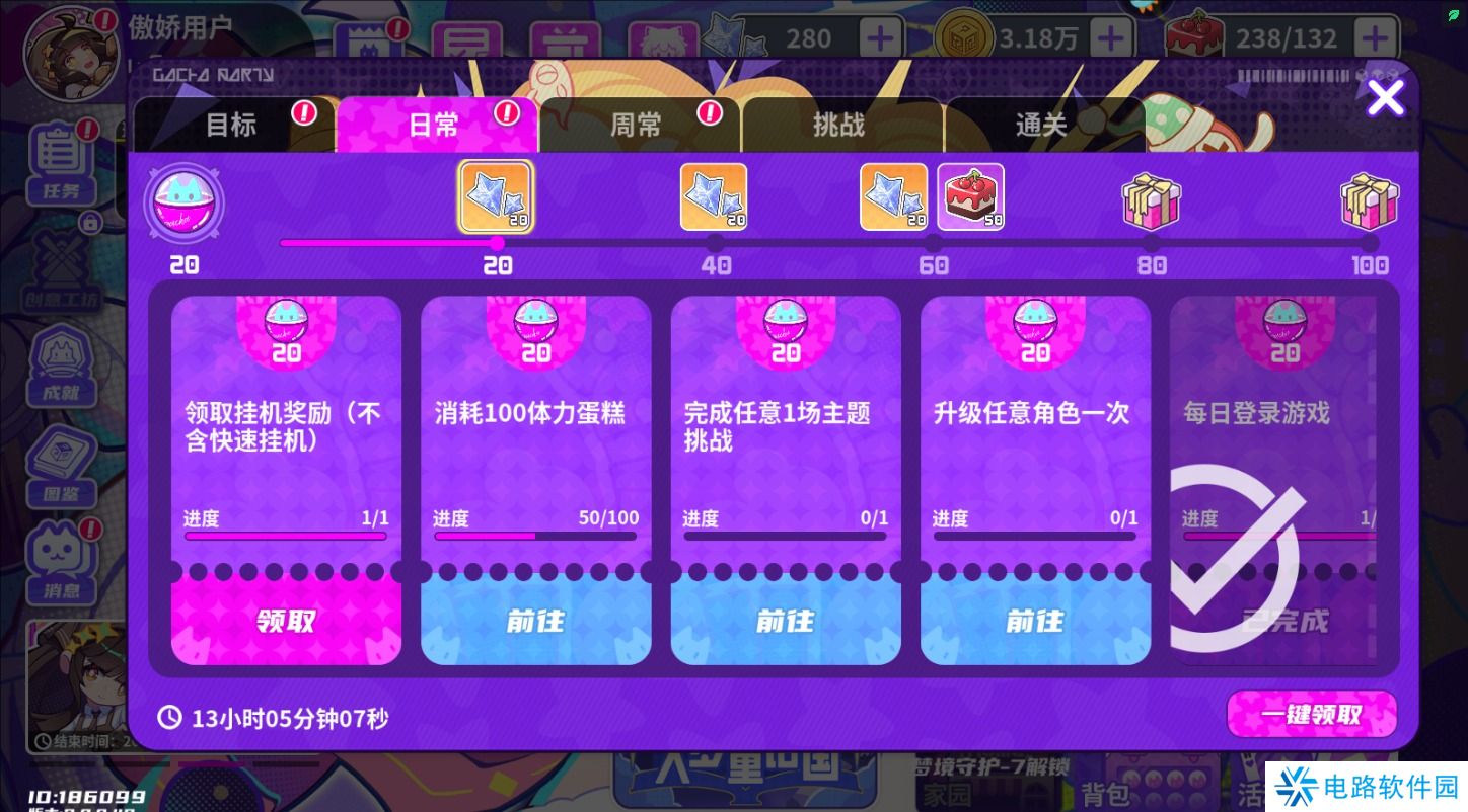 盲盒派对手游体力蛋糕怎么获取？