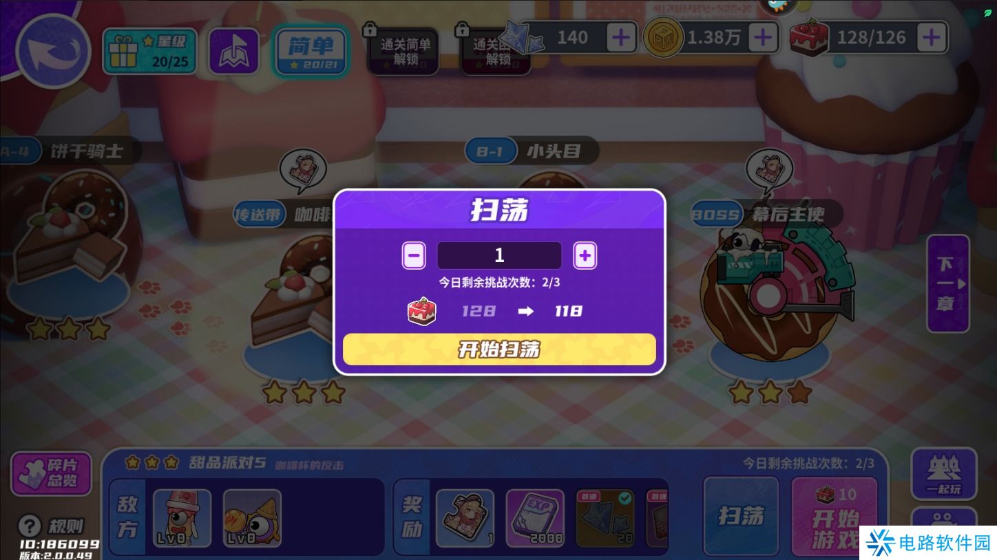 盲盒派对手游快速升级攻略