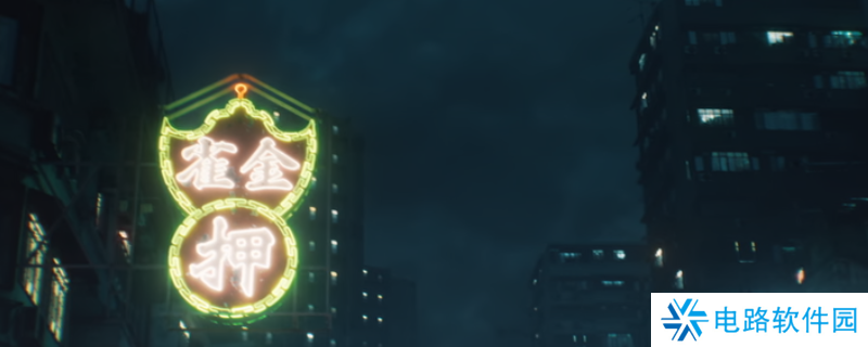 《野狗子：裂头怪》游戏类型介绍