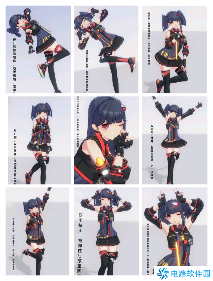 手办模特拍照教程