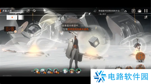 新月同行空洞迷宫第三章全收集指南 空洞迷宫第三章全收集攻略