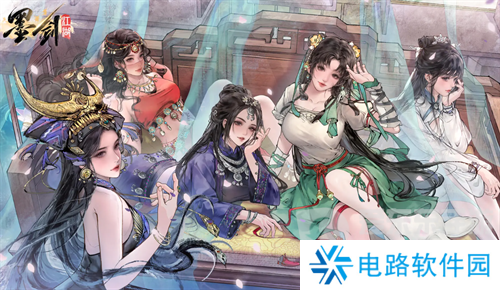 墨剑江湖最新礼包码有哪些 墨剑江湖2024最新礼包兑换码合集